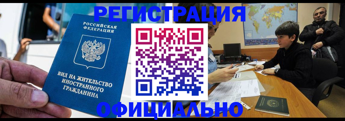 регистрация для дет. сада в Ревде
